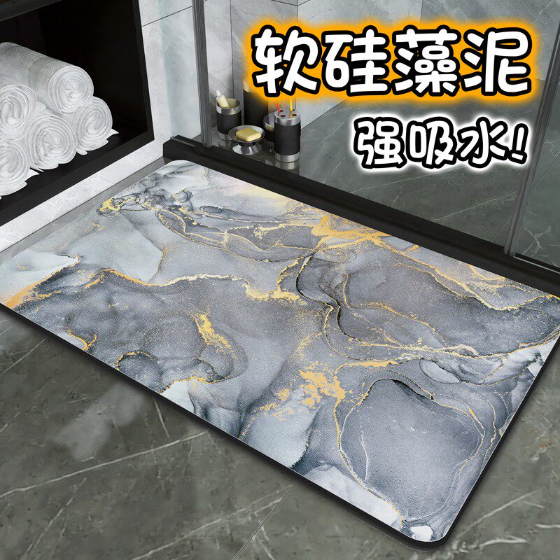硅藻泥吸水垫浴室地垫洗手间门口防滑卫生间脚垫家用地毯进门垫子,居家布艺,家用脚垫,淘宝优惠券,粉丝福利购,淘宝优惠卷