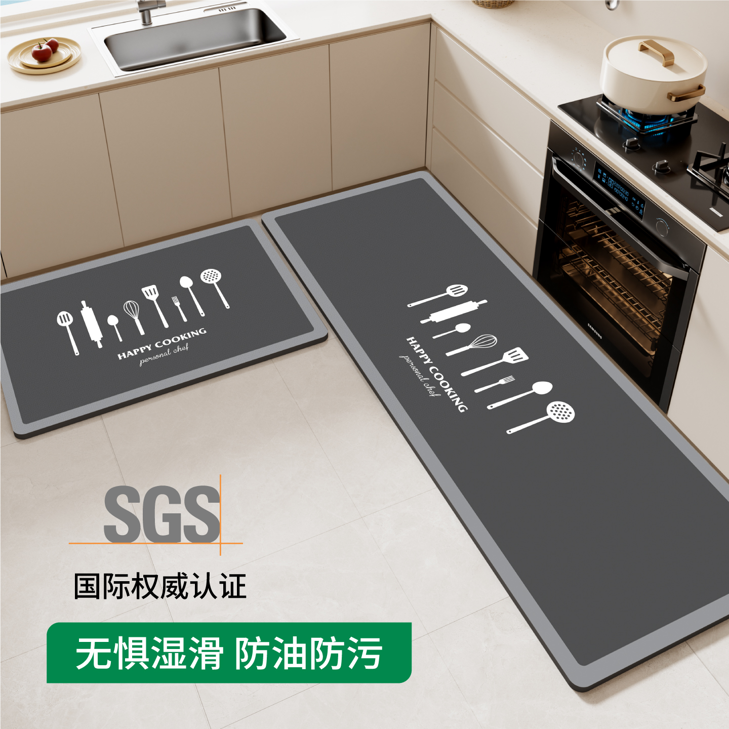 【央妈推荐】厨房地垫吸水吸油