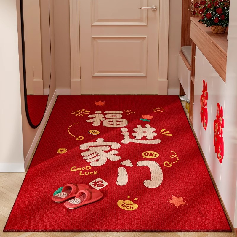 【好物甄选】新年喜庆入户门地垫