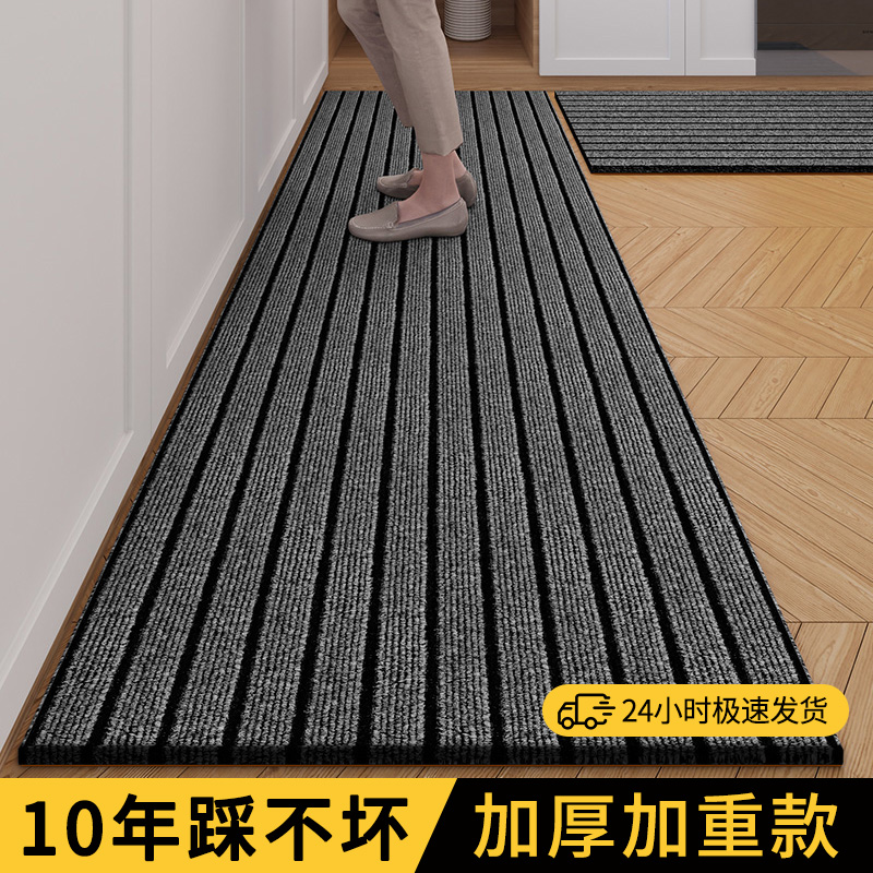 宝丽彩七条纹防滑防摔厨房垫