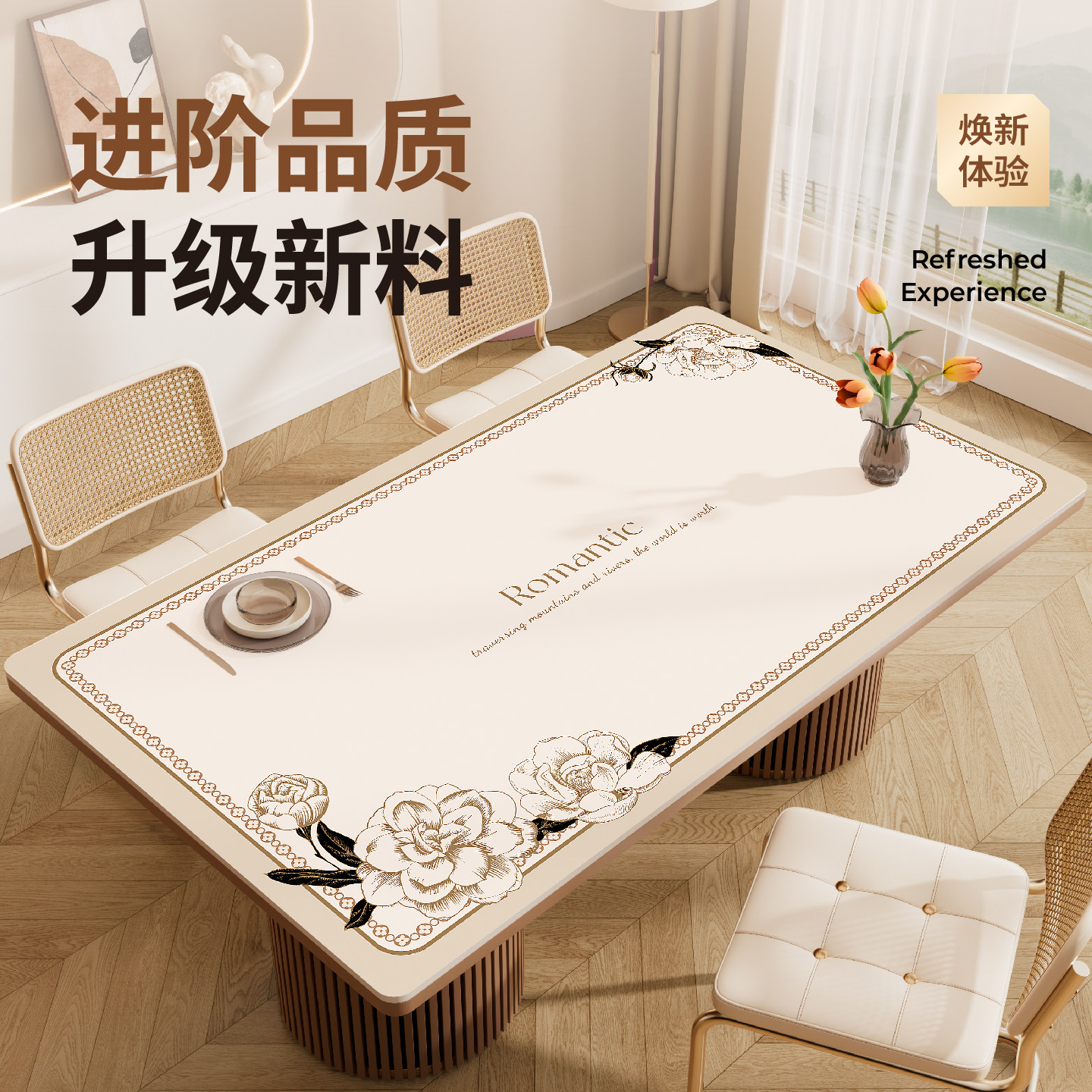 【鎏金硅】轻奢高级感桌布餐桌垫防油防水防滑免洗防烫桌面保护垫,居家布艺,桌布,淘宝优惠券,粉丝福利购,淘宝优惠卷