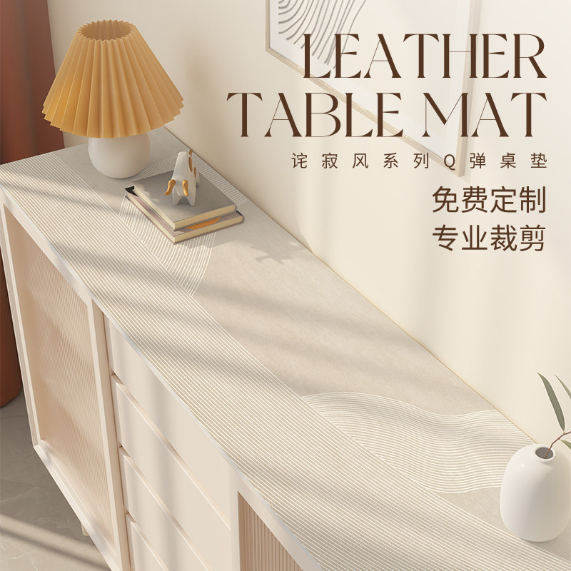 皮革餐边柜桌垫鞋柜垫电视柜桌布床头柜防脏尘桌面保护台面盖布子,居家布艺,桌布,淘宝优惠券,粉丝福利购,淘宝优惠卷