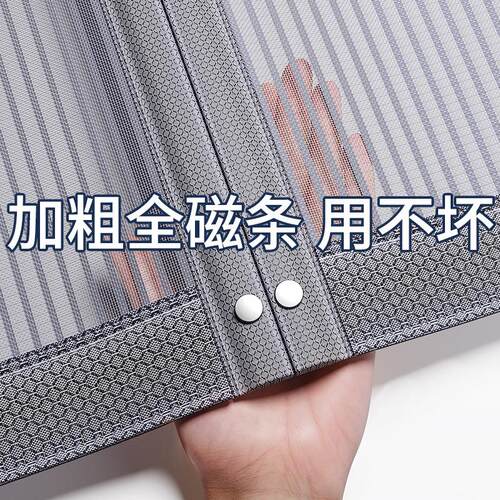【镇店之宝】高档防蚊门帘金刚网
