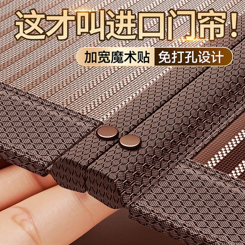 【2026新款高档】金刚网防蚊门帘