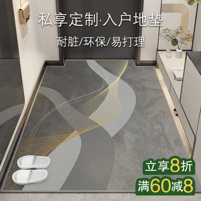 水晶绒入户门地垫2024新款玄关地毯高端防滑耐磨入户地垫进门垫