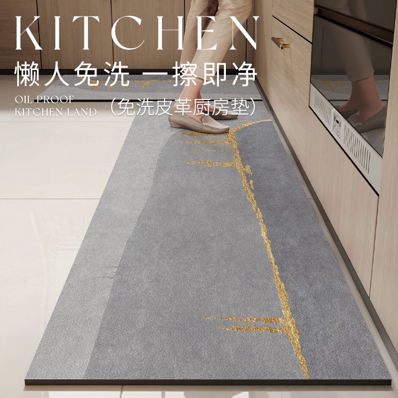 宝丽彩厨房地垫防水防油