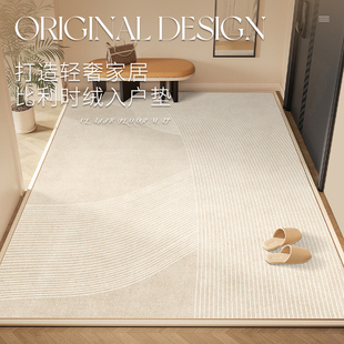 比利时绒诧寂风入户门地垫防滑除尘新款 高级可裁剪地毯脚垫玄关