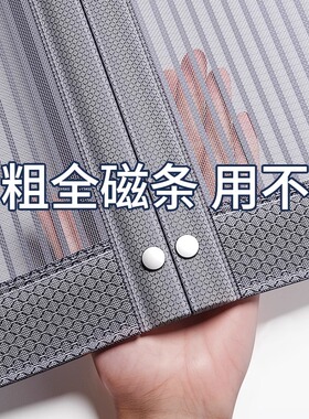 2026新款高档金刚纱防蚊门帘子磁吸条强力磁性纱门纱窗帘自粘门
