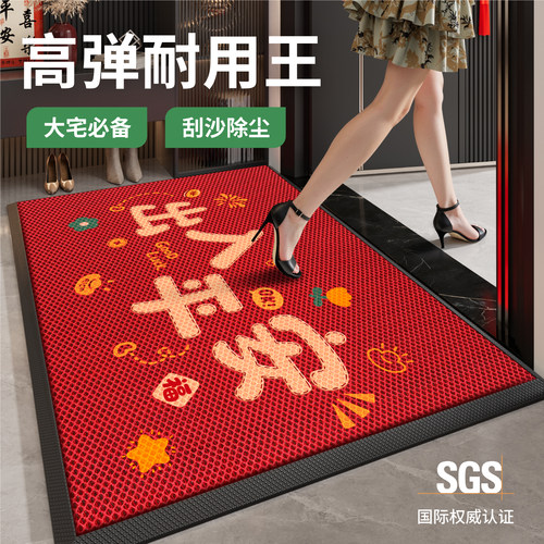【平台推荐TOP】红色入户门地垫