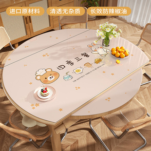 2026新款高档小熊早餐椭圆形软玻璃可折叠餐桌垫防水防油免洗桌布