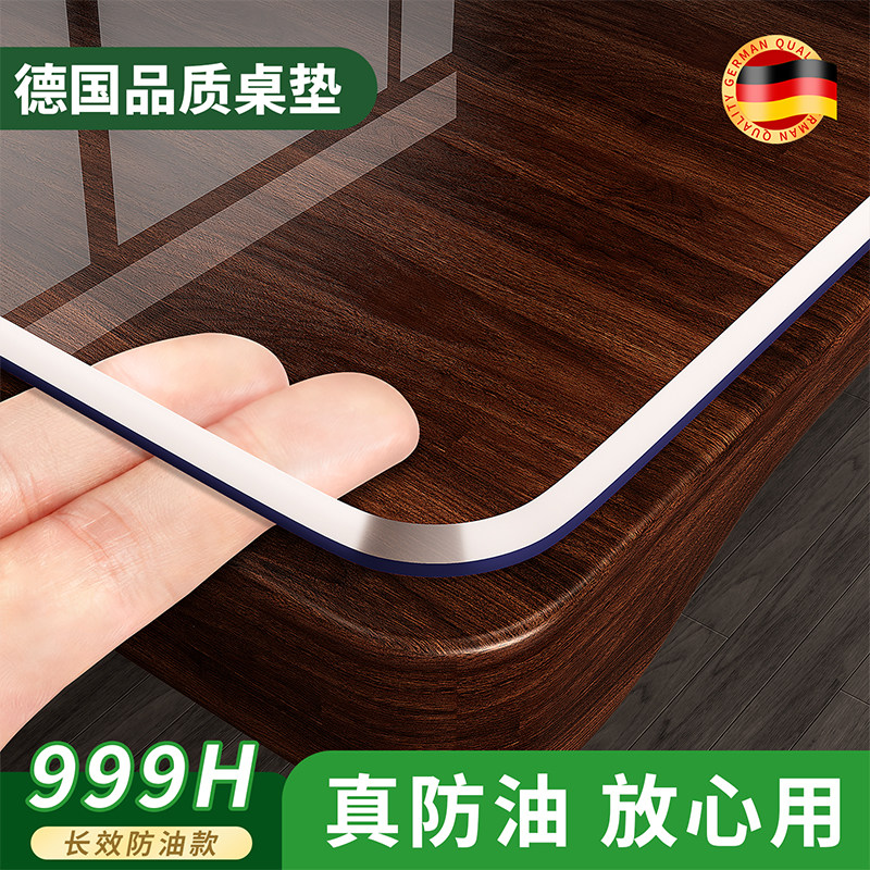 透明桌垫pvc软玻璃桌面保护垫桌布防水防油免洗防烫茶几圆桌餐桌,居家布艺,桌布,淘宝优惠券,粉丝福利购,淘宝优惠卷