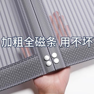 高档金刚纱防蚊门帘子磁吸条强力磁性纱门纱窗帘自粘门 2025年新款