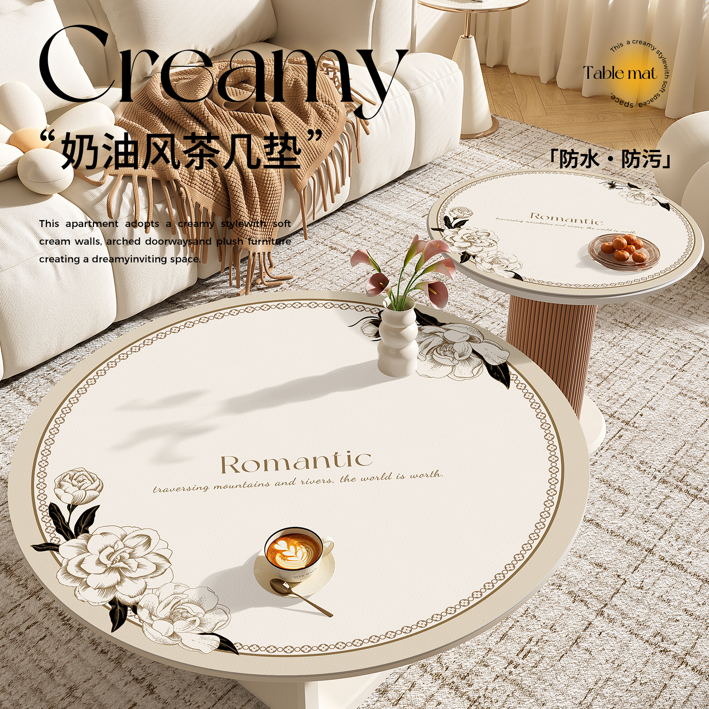 【国补15%】鎏金硅皮革圆形桌布