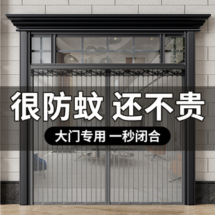 家用客厅农村纱门 防蚊门帘大门专用别墅自建房入户门磁性纱帘夏季