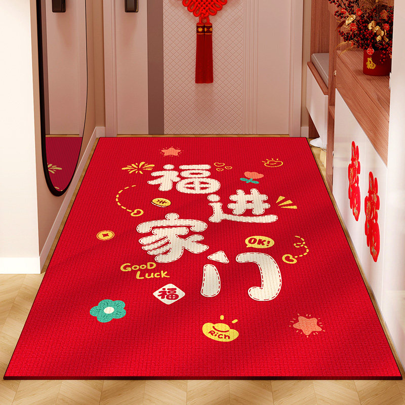 红色喜庆入户门垫进门垫子防滑门口玄关家用2026新年地垫马年地毯,居家布艺,入户地垫,淘宝优惠券,粉丝福利购,淘宝优惠卷