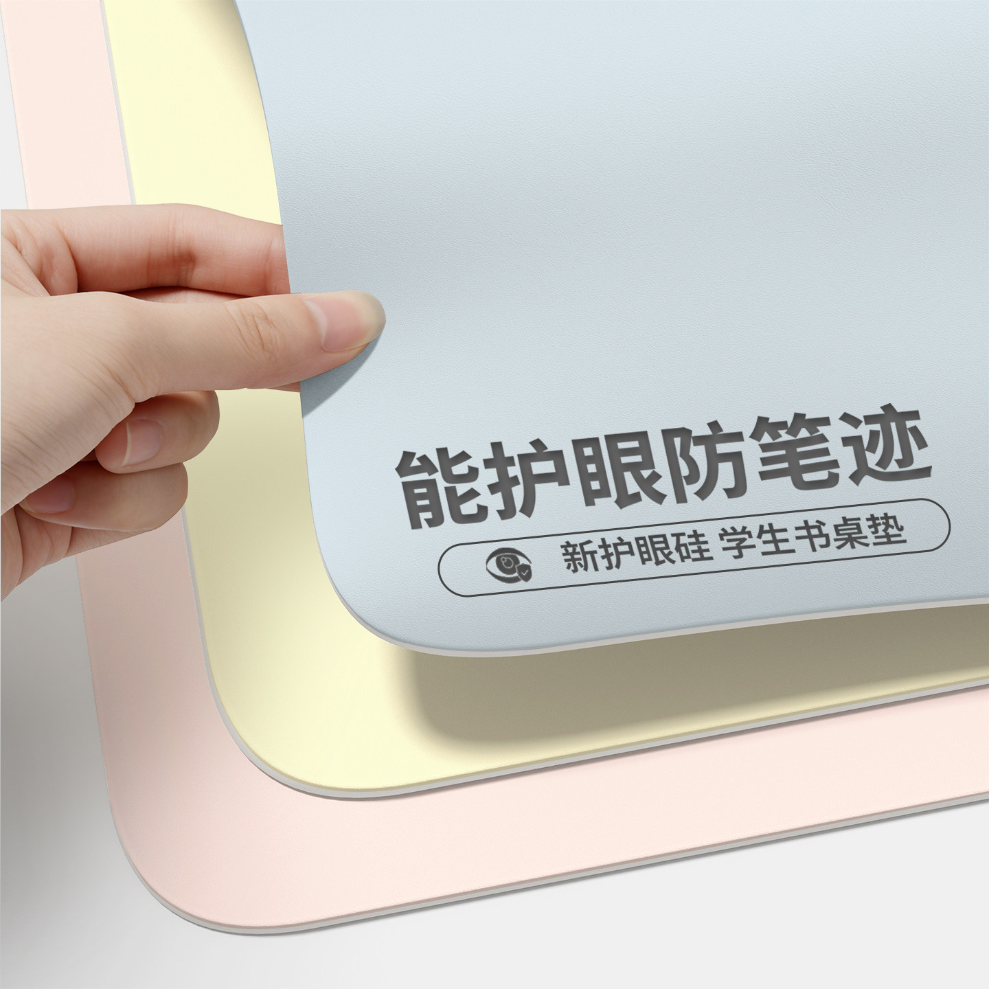新护眼硅学生书桌垫儿童学习桌写字台专用办公电脑桌布课桌面保护