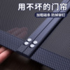防蚊门帘全磁条金刚网强力磁性自吸纱门纱窗高档家用2026新款自粘