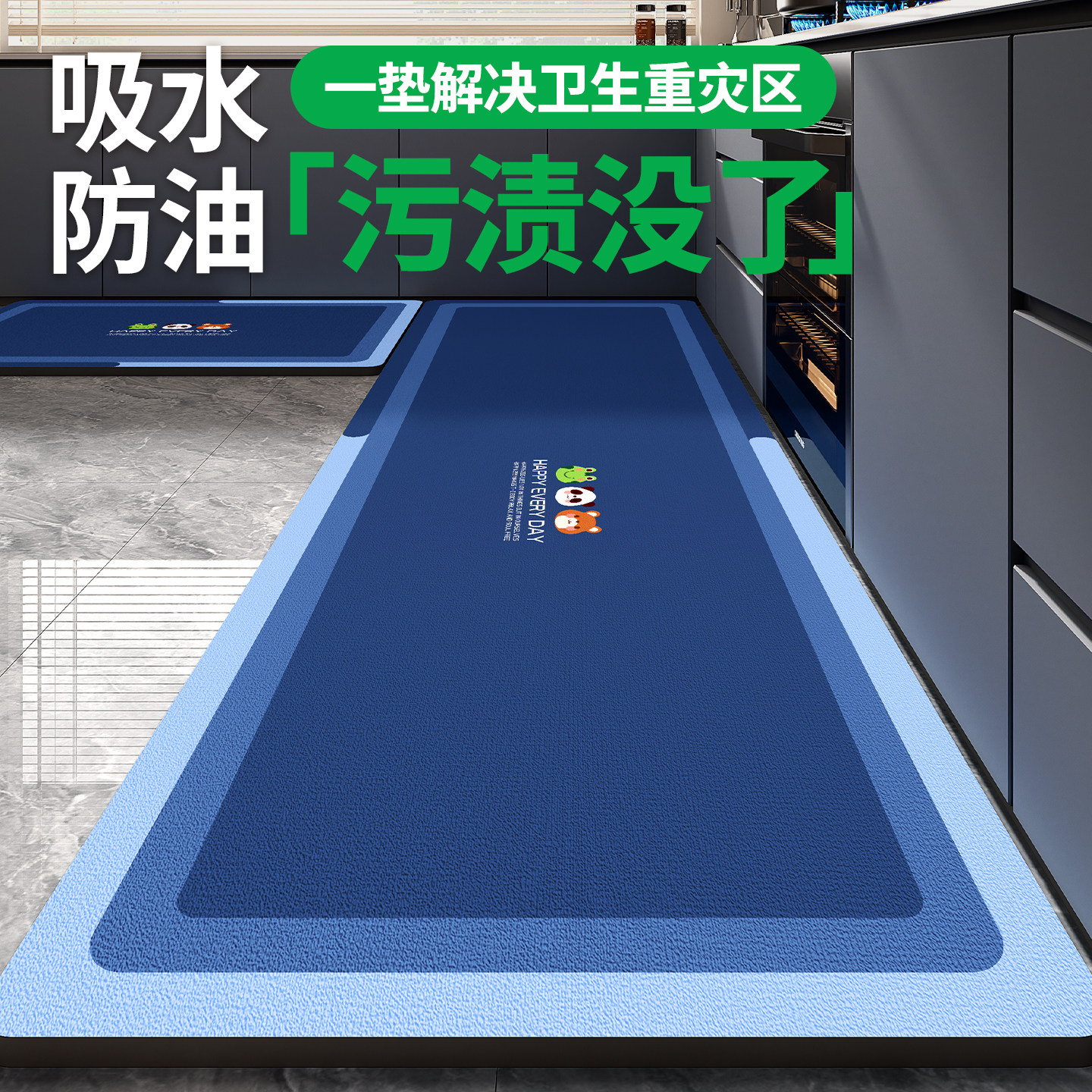 厨房地垫防水硅藻泥吸水吸油地毯防滑防油可擦免洗专用脚垫子门口,居家布艺,厨房地垫,淘宝优惠券,粉丝福利购,淘宝优惠卷