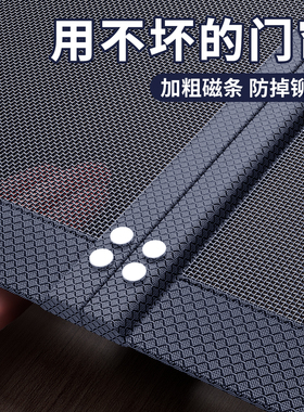 高档金刚纱2026年新款防蚊门帘子磁吸条强力磁性纱门纱窗帘自粘门