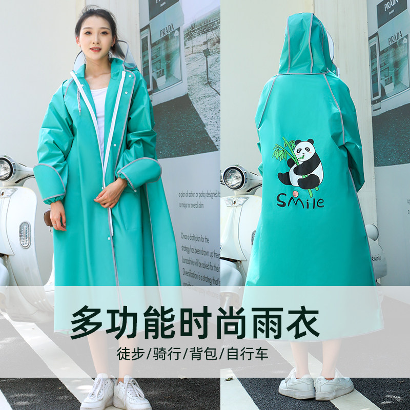 婉芳儿厚雨衣电动车雨披防暴雨