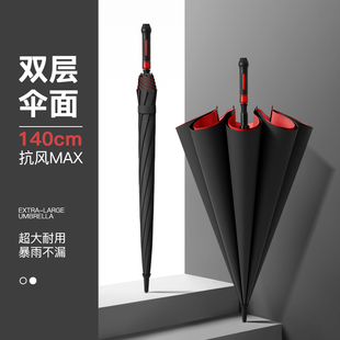 德国品质双层自动雨伞长柄超大号加固加厚结实抗暴风雨三双人男士