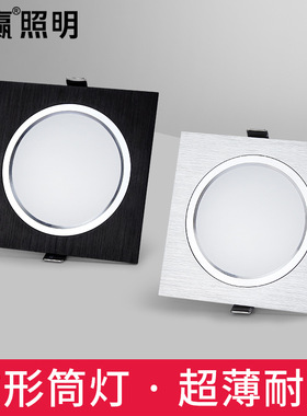 led格栅灯15x15嵌入式方形筒灯单头办公室10*10黑色网格专用吊顶