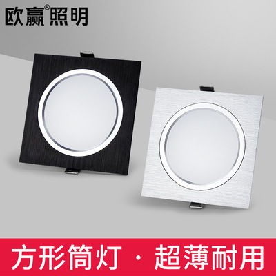 led格栅灯15x15嵌入式方形筒灯单头办公室10*10黑色网格专用吊顶