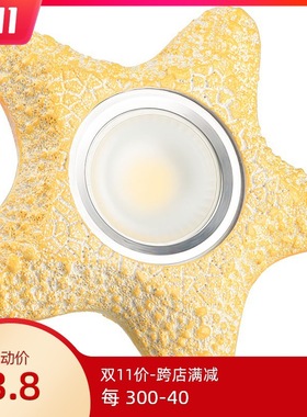 诺尔德东南亚风格LED射灯COB筒灯黄色儿童灯儿童房灯7公分8公分开