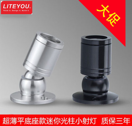 LED小射灯1W3W迷你明装吸顶灯酒柜珠宝聚光灯可任调角度商用厂家