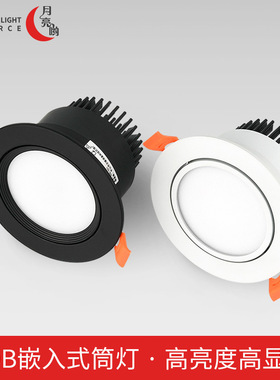 诺尔德黑色led筒灯嵌入式天花灯cob孔灯背景墙3w5w7w10w12w15w20w