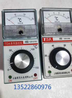 温度控制器温控仪TDA-8001H系列指针表8002  温控器温控表横卧式