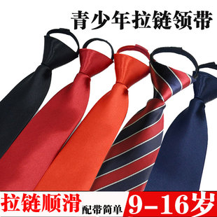 儿童领带男中大童学生拉链校服易拉得纯色礼服伴郎懒人西装领带