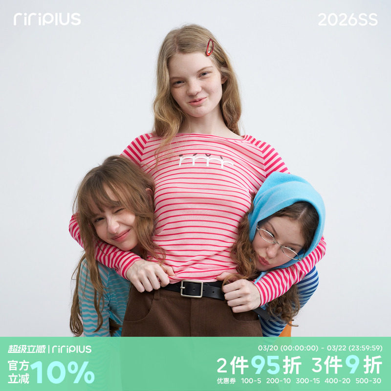 riverstone plus  轻薄透气条纹空调罩衫女插肩撞色修身长袖T恤