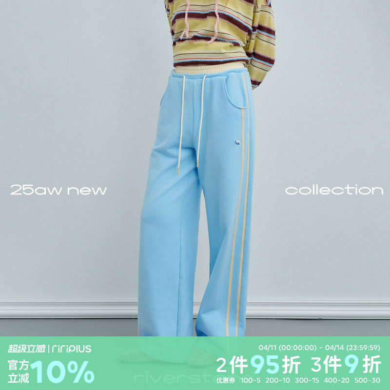 riverstone plus 宽松撞色运动裤女垂感卫裤春季直筒显瘦阔腿裤