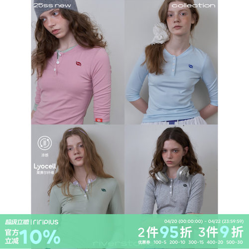 五分袖天丝圆领正肩长袖T恤