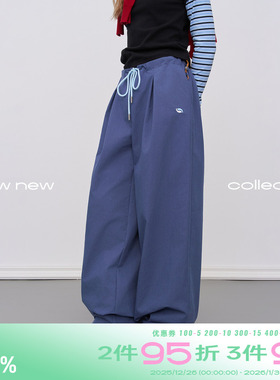 riverstone plus 莫兰迪色系抽绳压摺休闲裤女冬季加厚直筒阔腿裤