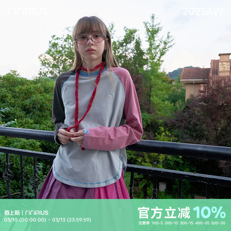 riverstone plus条纹撞色插肩长袖T恤女春季宽松打底衫券后144元