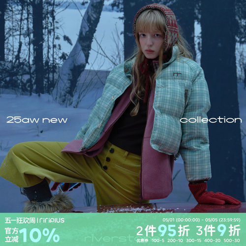riverstone plus 复古格纹立领保暖棉服女冬季防风面包服棉袄外套