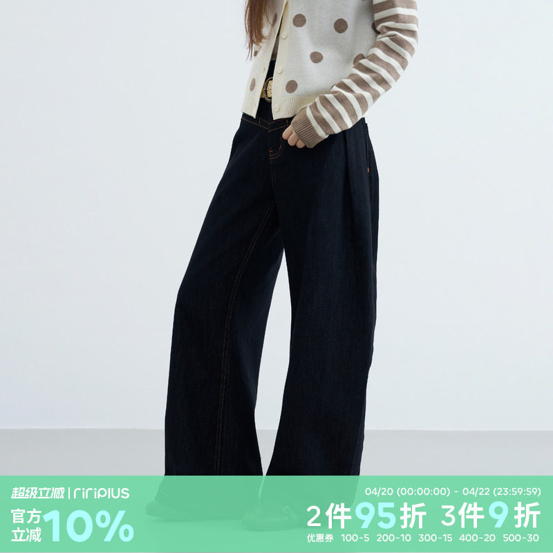 riverstone plus 天使翅膀印花休闲弯刀牛仔裤女宽松显瘦拖地裤子