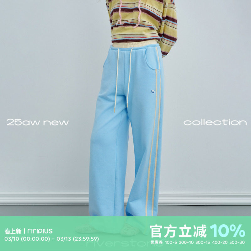 riverstone plus 宽松撞色运动裤女垂感卫裤春季直筒显瘦阔腿裤