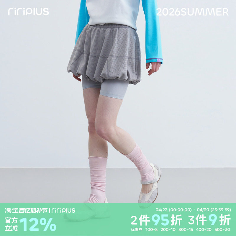 riverstone plus  少女风松紧腰运动蓬蓬裙裤女花苞短裙半身裙