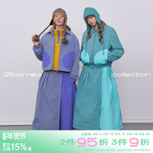 翻领撞色拼接夹克棉服女设计感蓬蓬松紧宽松裤 riverstone plus 裙