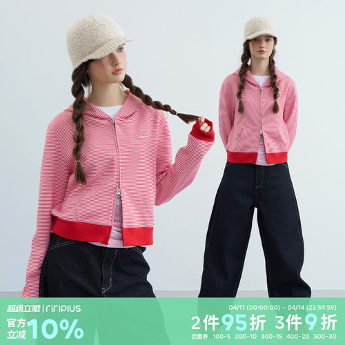riverstone plus 基础条纹刺绣连帽卫衣女春季宽松慵懒双拉链外套