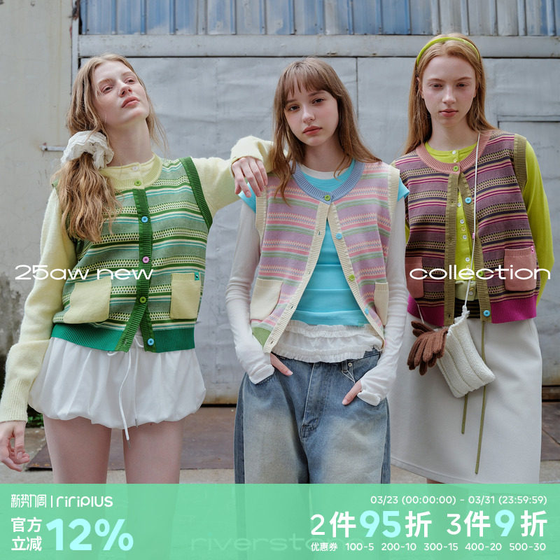 riverstone plus 彩色条纹小清新针织毛线马甲春季开衫无袖上衣