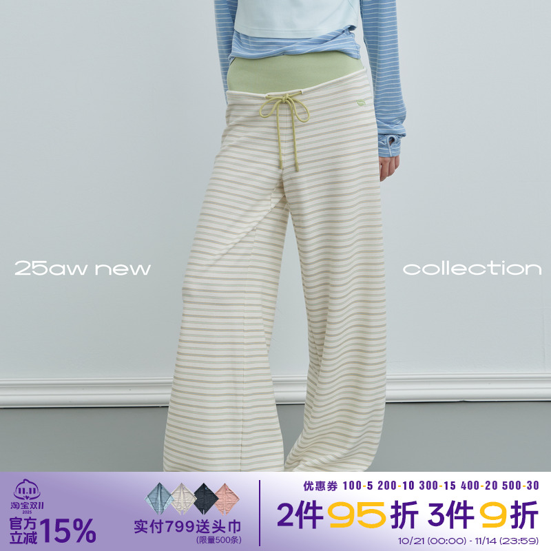 riverstone plus 彩色条纹针织卫裤女垂坠慵懒感秋季显瘦低腰长裤