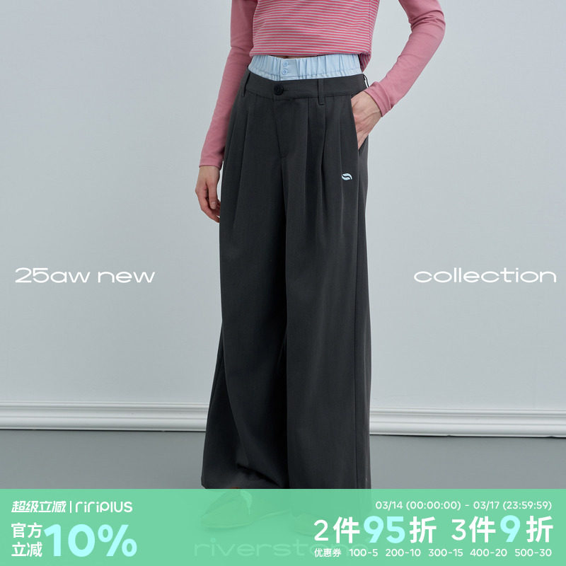 riverstone plus 假两件腰头百搭西裤女秋季显瘦宽松百搭阔腿长裤
