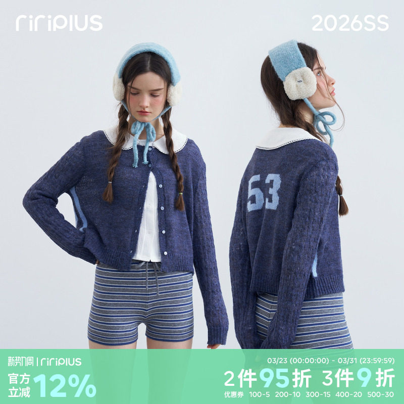 riverstone plus 撞色麻花运动风毛衣女羊毛混纺针织软糯开衫外套