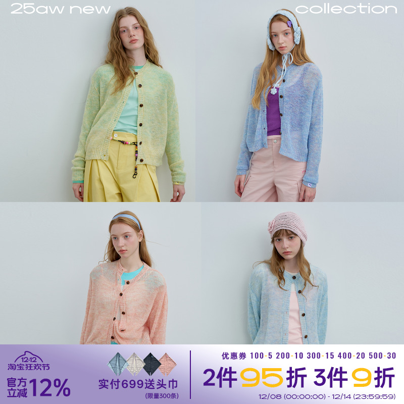 riverstone plus 混色针织开衫毛衣女秋季外搭修身透气上衣外套