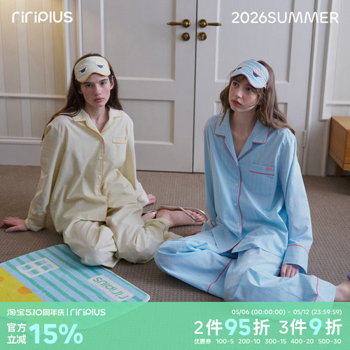 riverstone plus 多巴胺色系条纹睡衣长袖套装女百搭居家直筒长裤