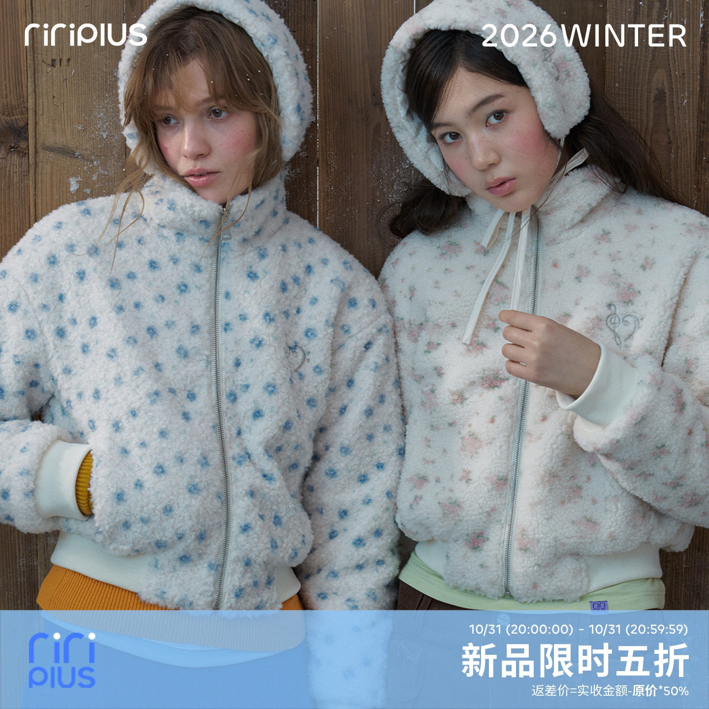 riverstone plus『10/31 20点 新品上新』立领仿羊羔毛碎花外套女